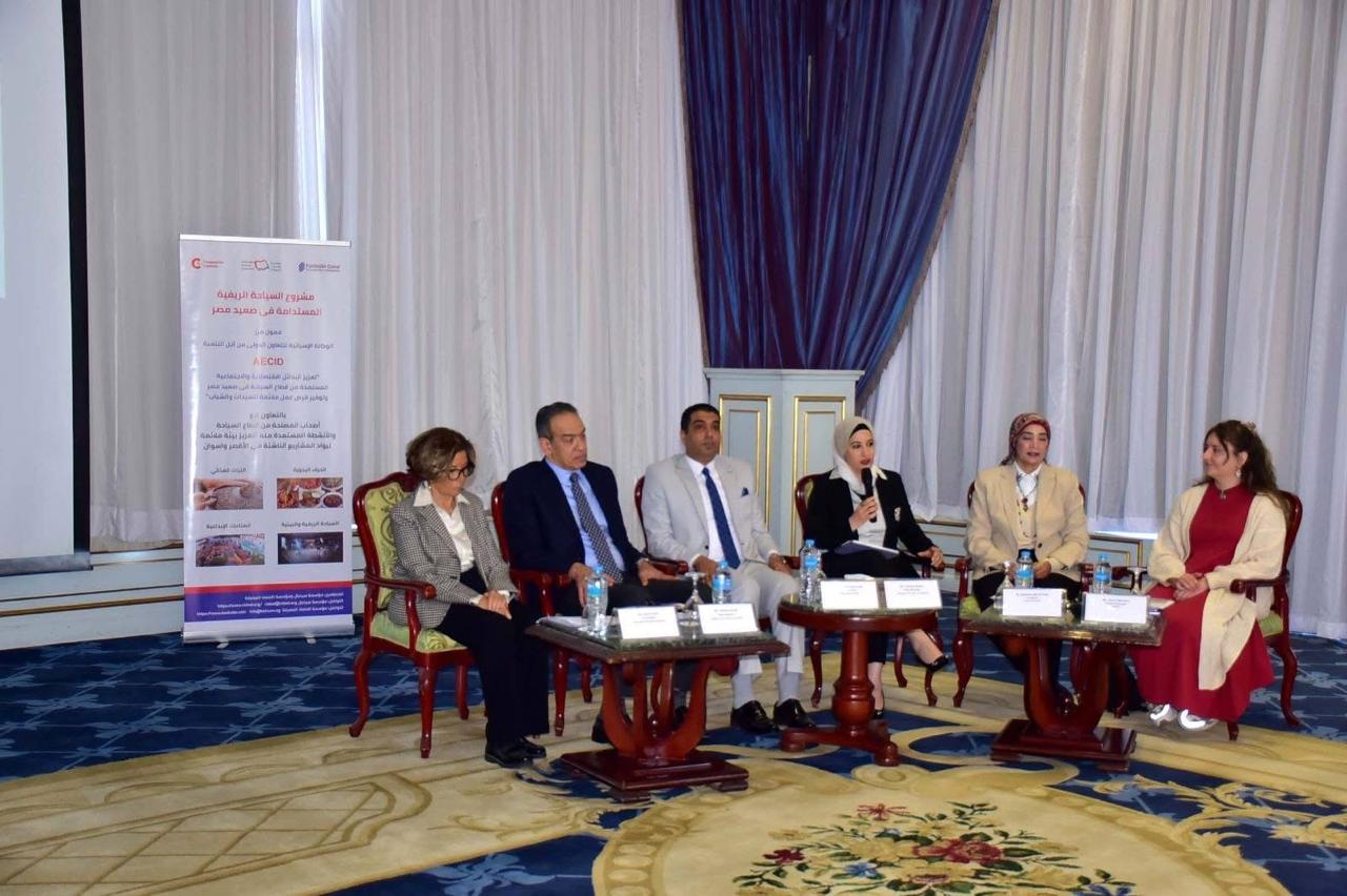  وزارة السياحة والآثار تشارك في ورشة عمل بالأقصر حول السياحة الريفية المستدامة